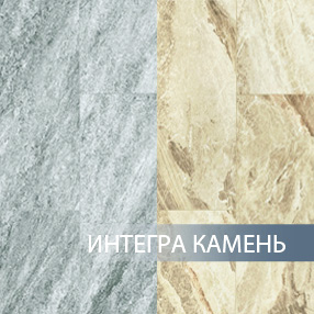 Два новых декора в коллекции AQUAMAX ИНТЕГРА КАМЕНЬ